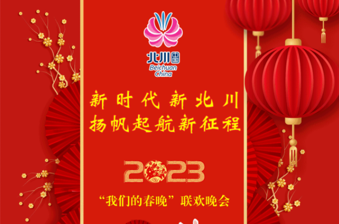 微信图片_20231211221405.png